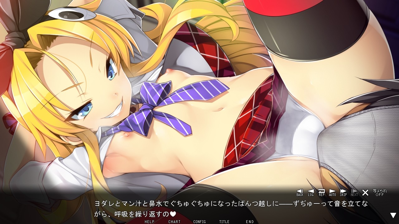 리틀 도S비치 ～센세ー의 것, 괴롭혀 줄게