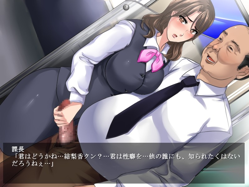 유리카 ～치한·노출 게시판에서 이상 쾌락에 눈을 떠가는 나～