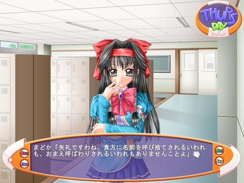 사라사☆래디컬