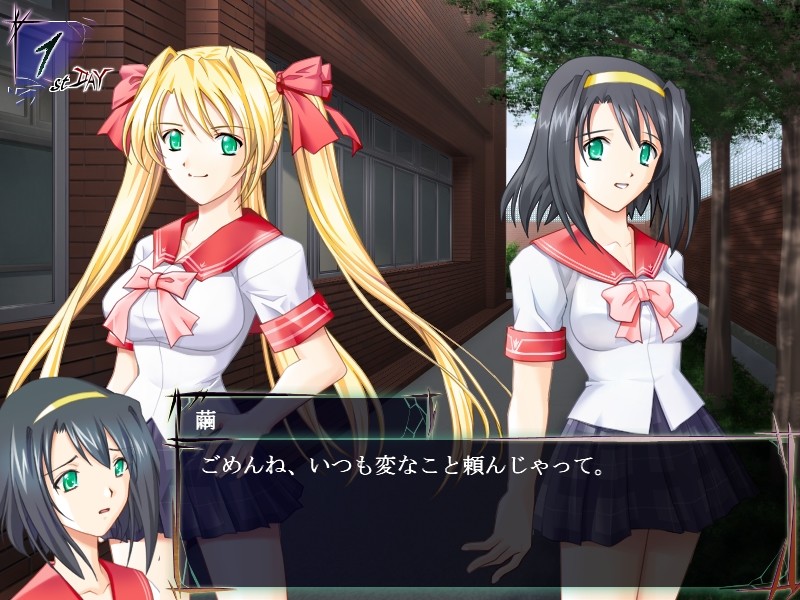 협박2 ～상처에 피는 꽃 선혈의 홍～