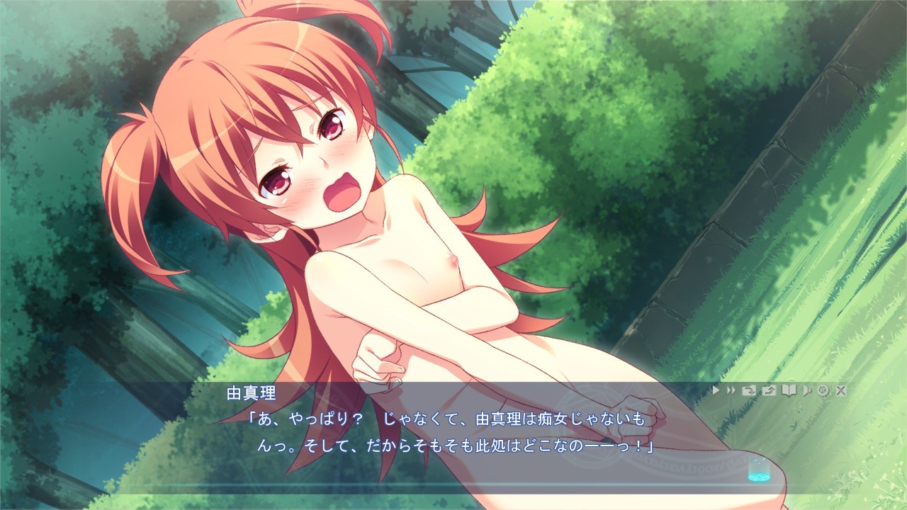 Love＆Piss ～소녀의 참음이 세카이를 구한다～