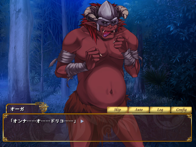 임욕의 여기사, 오거의 묘상에 타락하다