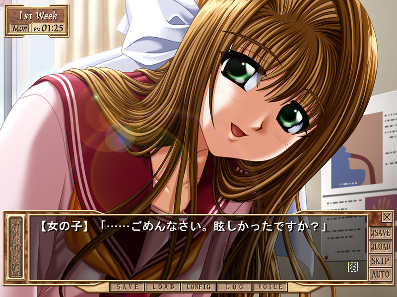 학원～치욕의 도식～