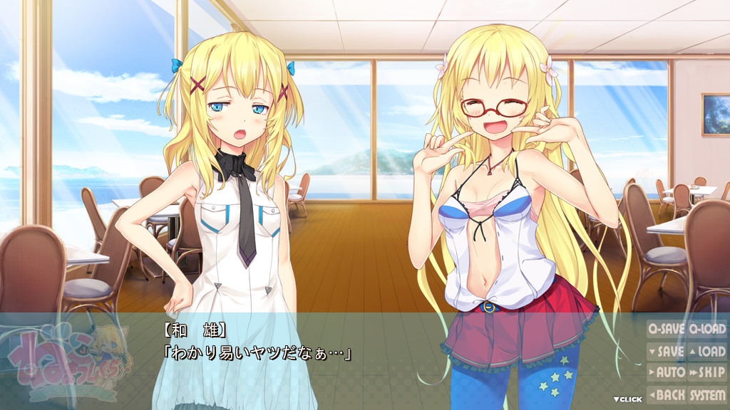 네코맛시구라 ～네코미미 카페에 어서 오세요～