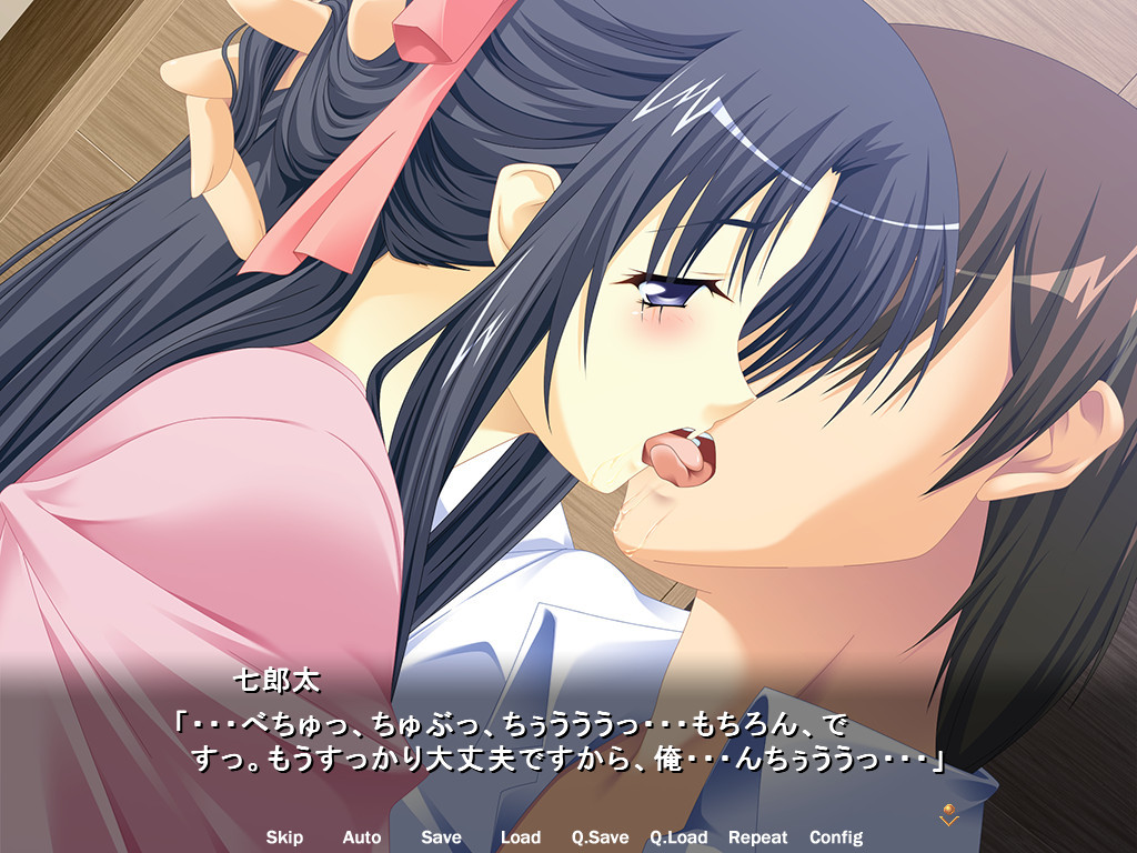 점막순애 ～ KISS×900 관리인 씨의 포니테일은, 오늘도 검었다