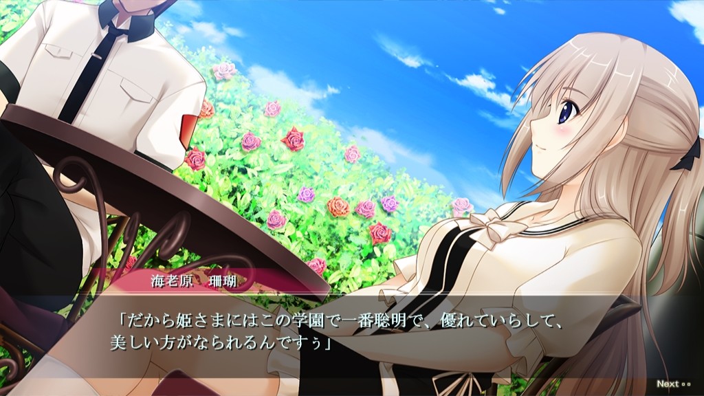 지저스 13th －상실된 학원－