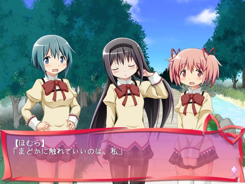 petite amie magique ～마도카와 호무라의 시험 주간～