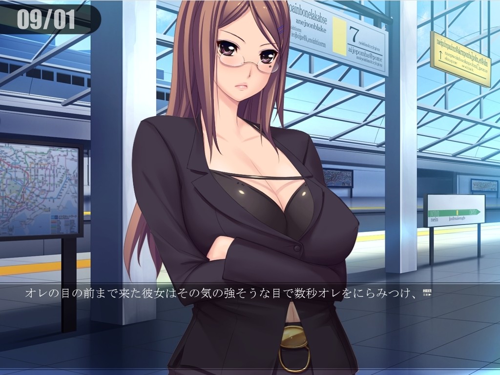 완전 치한 차량 타겟 레이나