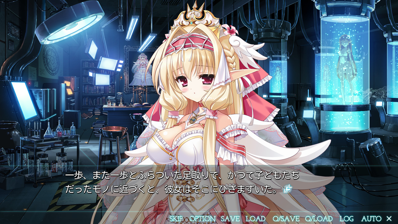 헤매는 두 사람과 세카이의 모든 것