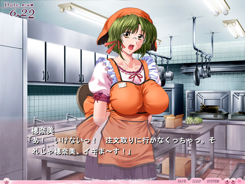 당신과 본 벚꽃 ～자매 아내～