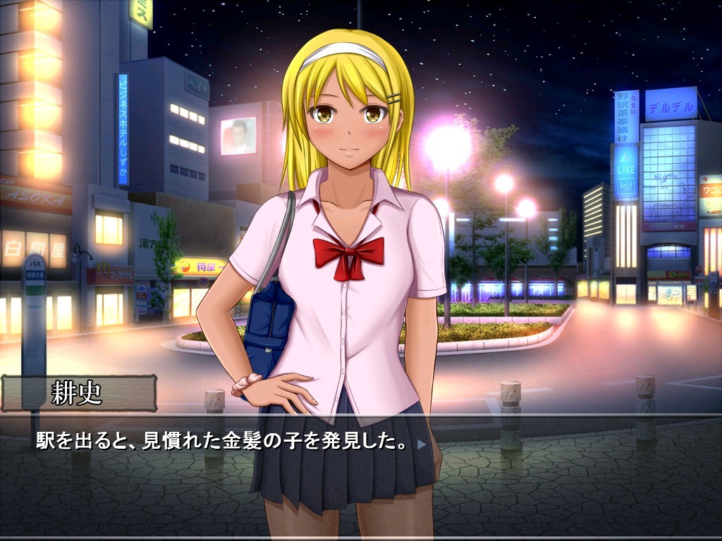 킨코무기! ～가출 중인 금발 태닝 피부 아가씨～