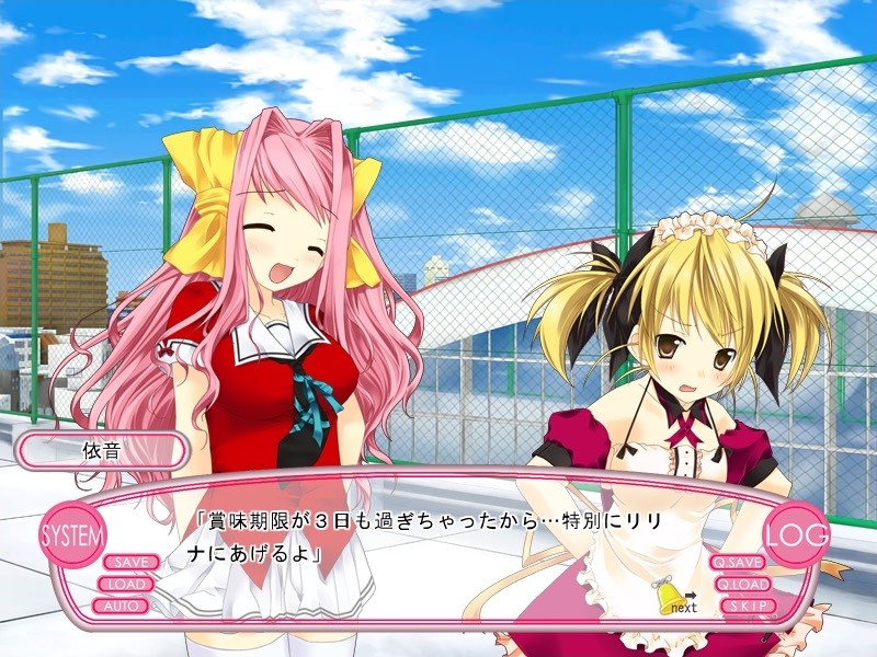 메이쿠루ッ！ Welcome to Happy Maid Life!!