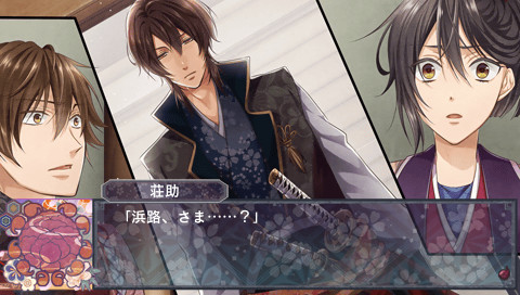 사토미 팔견전 하마지 공주기