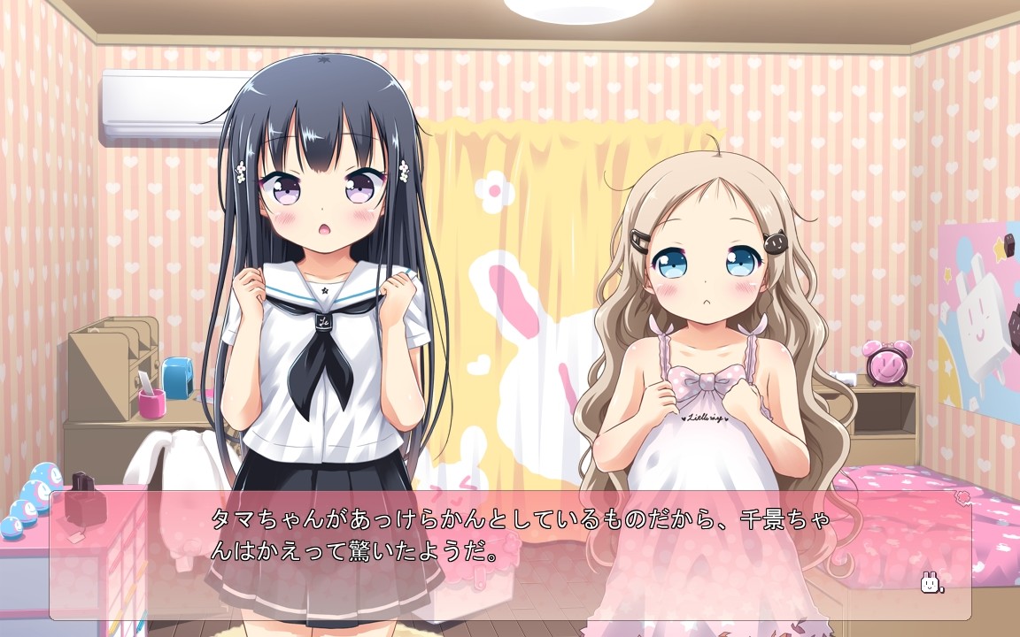 슈키슈키다이슈키!!