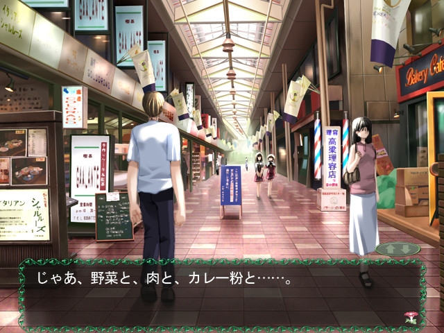 Trois～트로와～