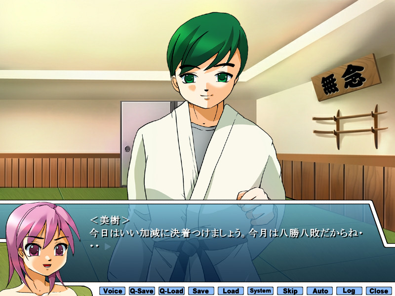 린칸가쿠엔 ～흩뿌려진 순결～