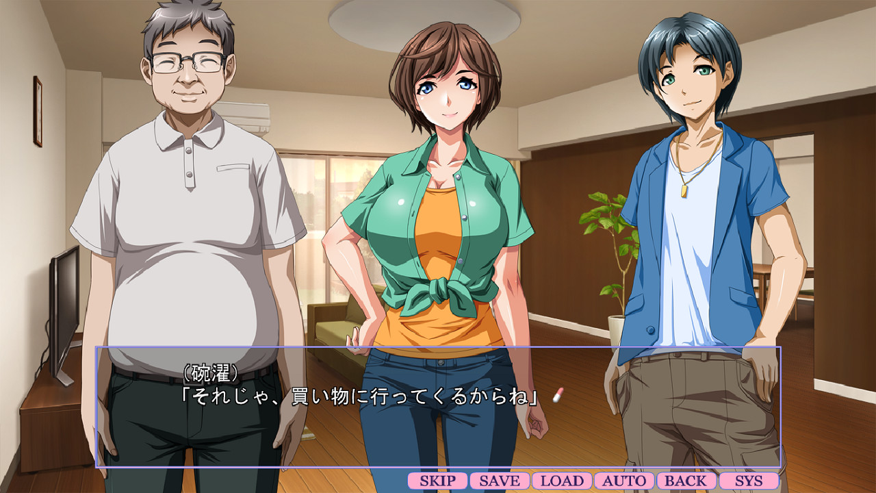 너스 아내는 좋아하시나요? ～돌봐주는 아줌마 함락♡～