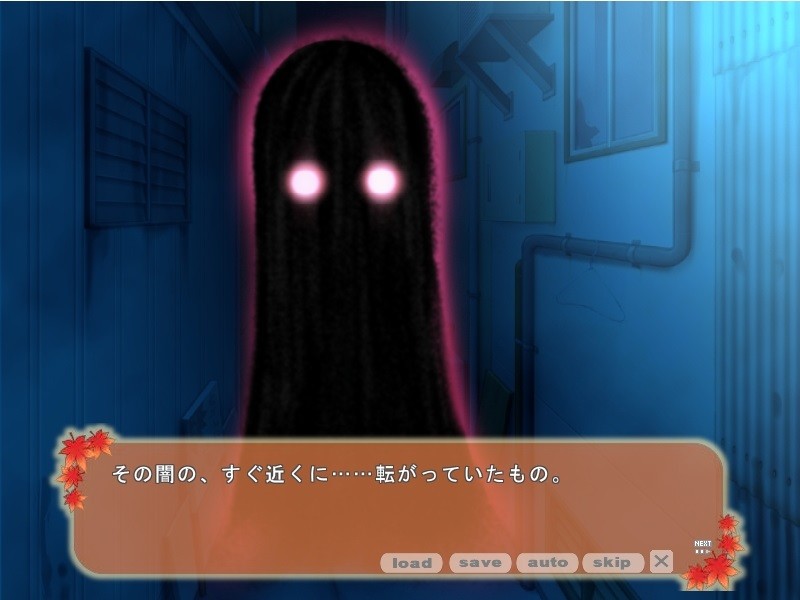 무녀노카나타 아쿠니 신사 이문록 ～윤의 장～