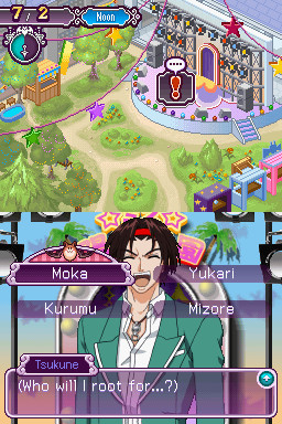 로자리오와 뱀파이어 칠석의 미스 요우카이 학원