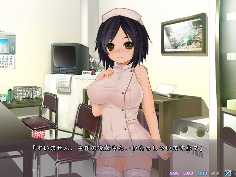 MADE MY DAY!～료우죠쿠료의 한밤중 애프터～