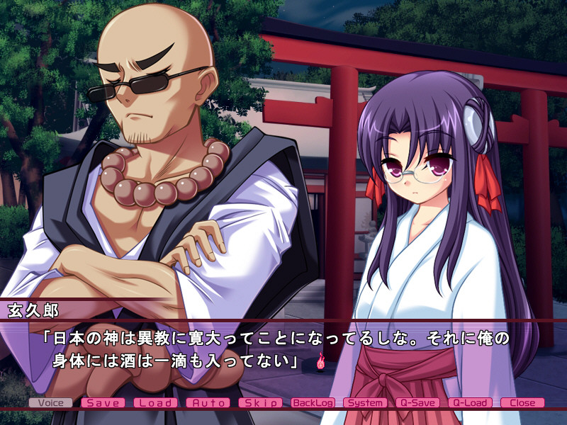 내 여동생의 에로함이 유정천이라 멈출 줄을 모른다