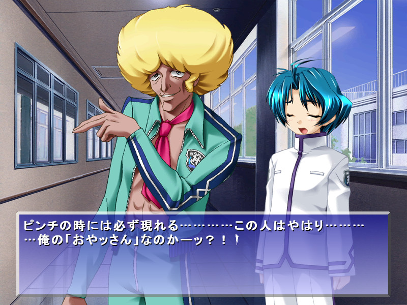 아카네 매니악스 ～유성전설 고다～