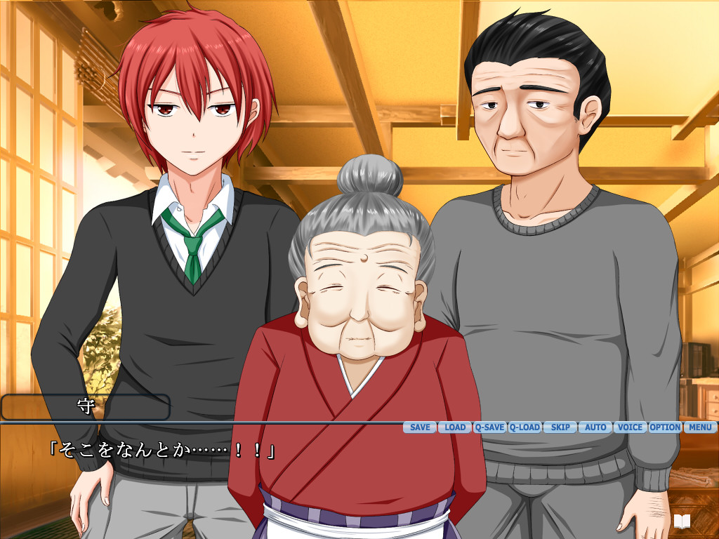 색욕의 코마리장 ~인처·아키나 편~