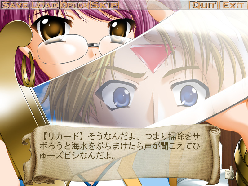 야도카리 타이푼!