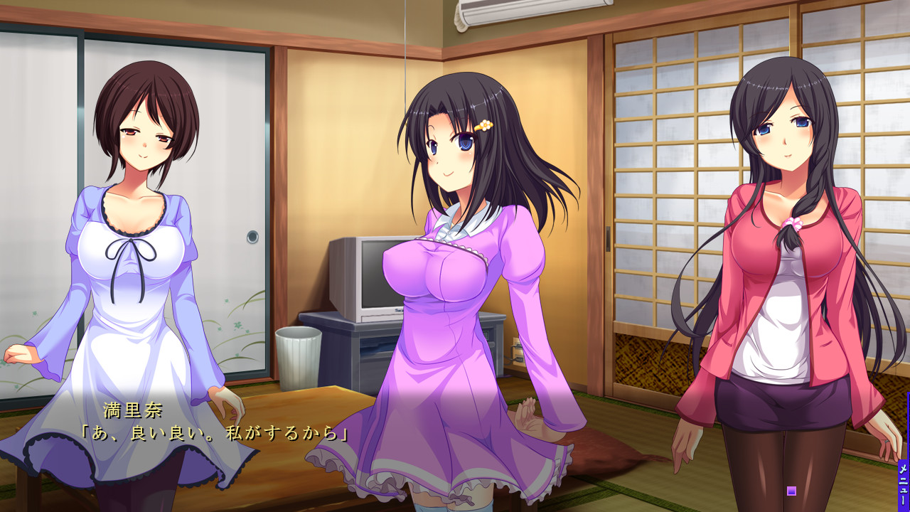 아나타, 고멘나사이…