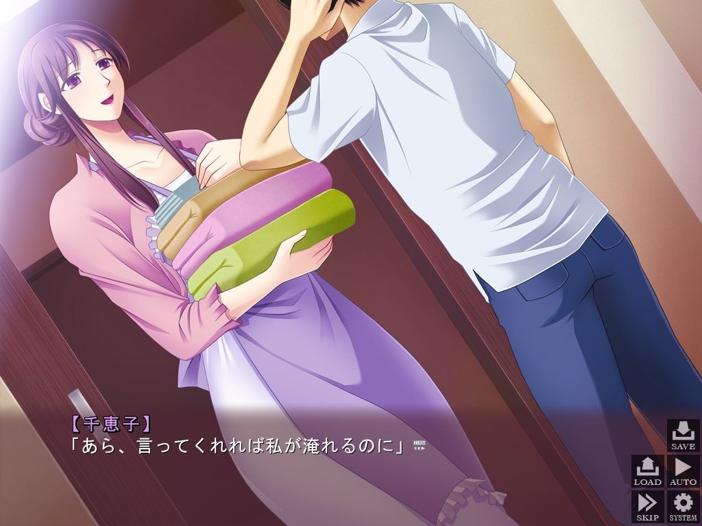 주쿠아츠 ～숙압～