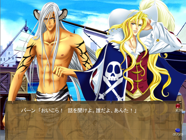 세카이 호레츠덴