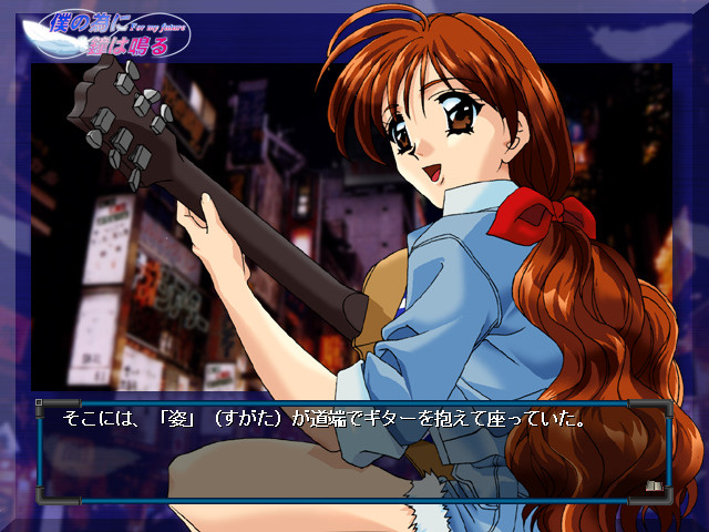 나를 위해 종은 울린다