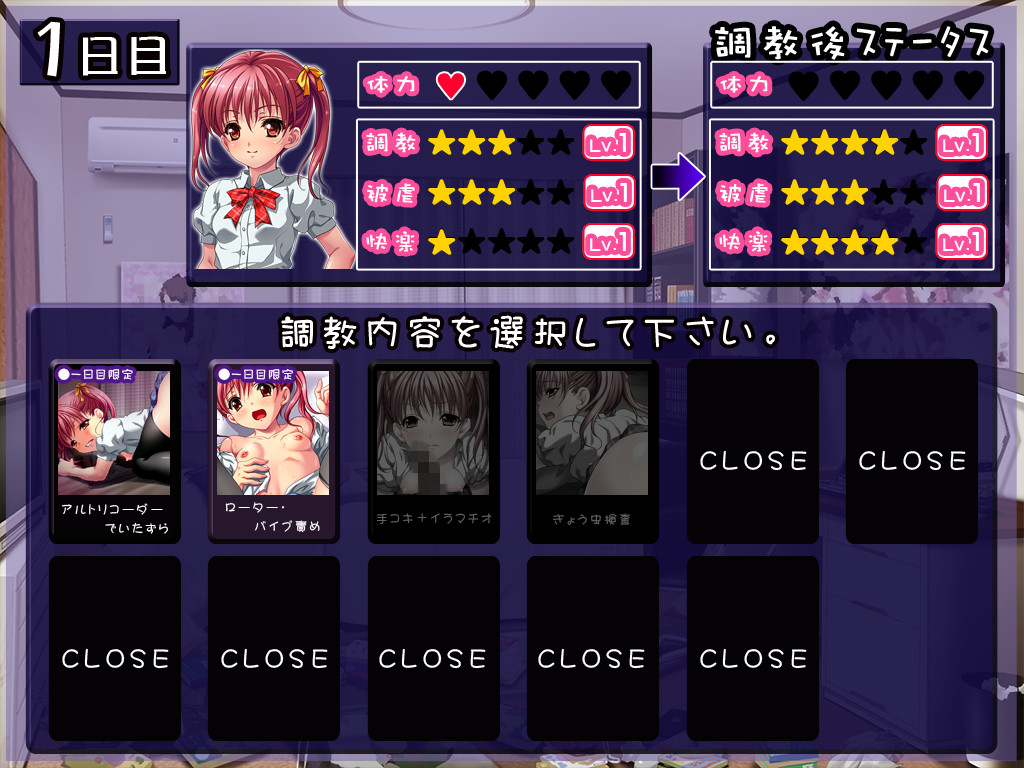 건방졌던 아카네 쨩 ~47세 무직 기모데부(기분 나쁜 뚱보)가 사육해서 특농 SEX에 빠뜨려버리는 일기~