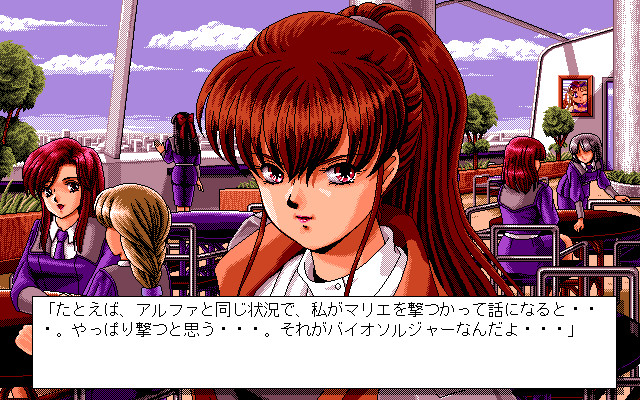 속 요수전기 -사진의 묵시록-