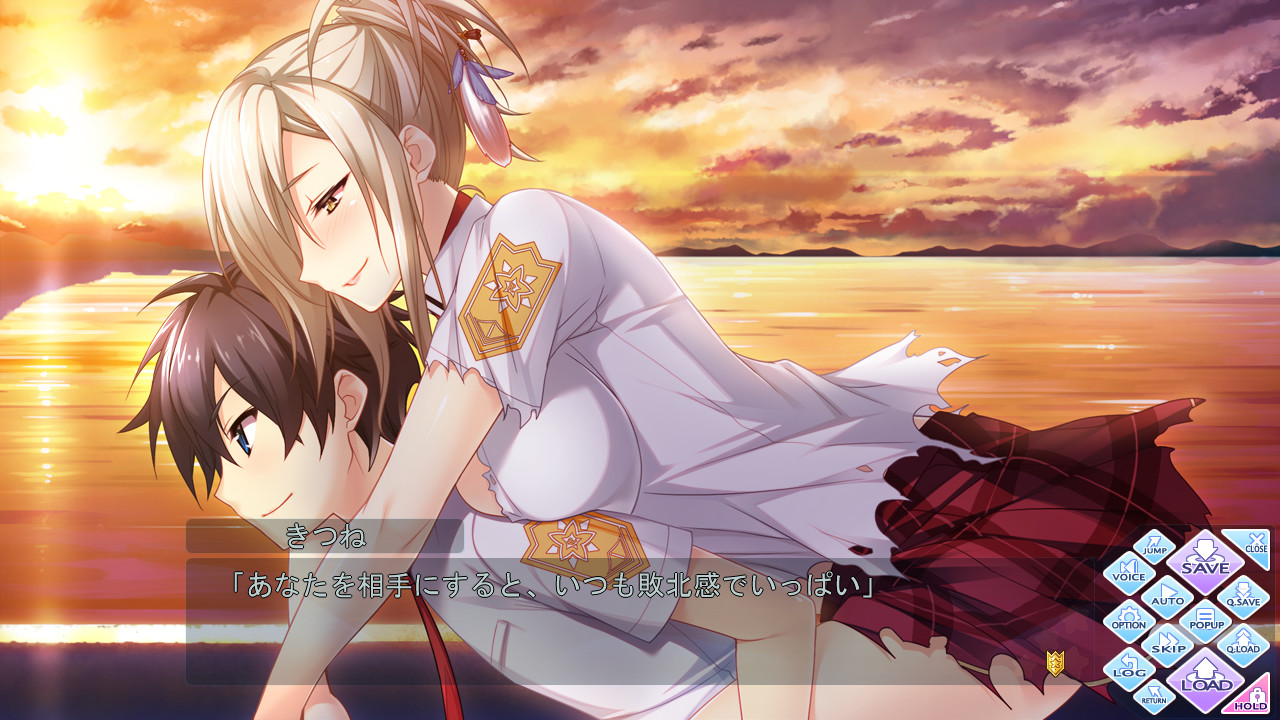 츠요키스 FESTIVAL