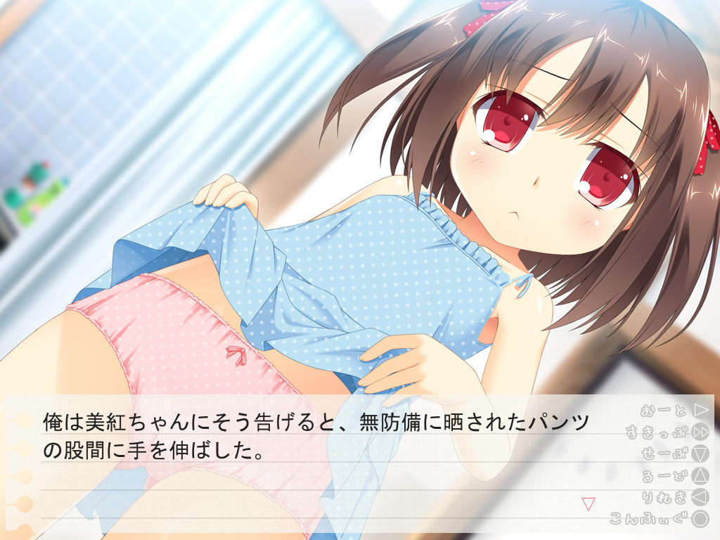 키타쿠 소녀의 유혹법