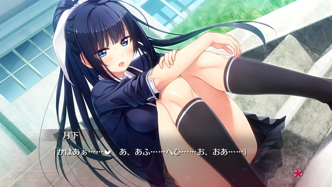 오모카게 ～야한 해프닝!? 무엇이든 덤벼라!～