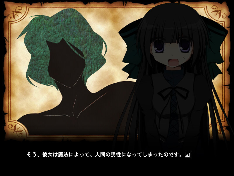 카타리베 씨와 옛날이야기