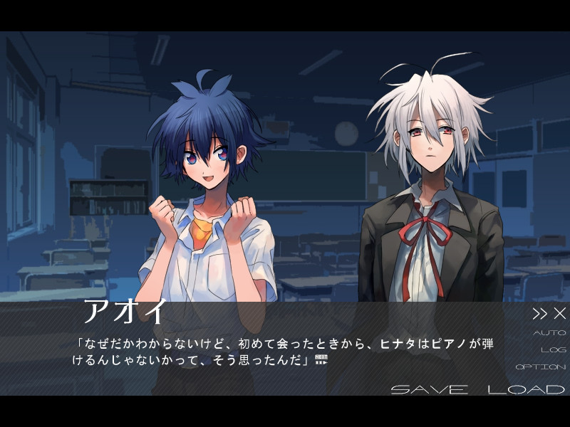 렘레스 블루의 오전 2시