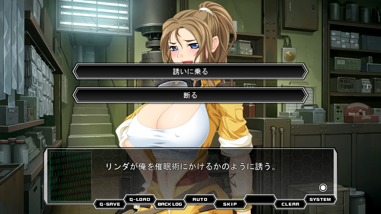 전뇌침범 키사라기 참사관 「이제 더 이상, 내 안으로 들어오지 마!」