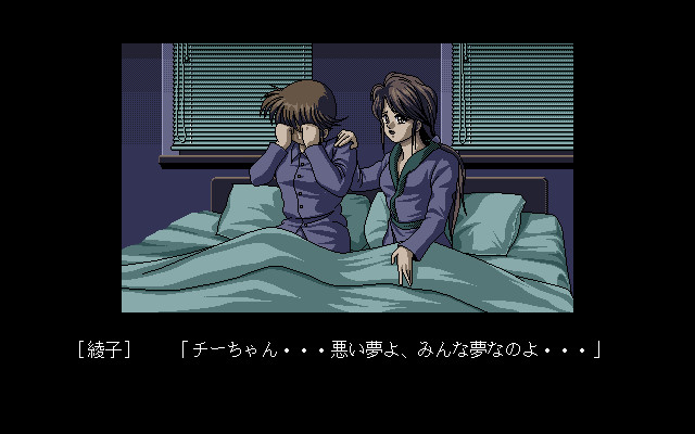 살인의 드레스 3