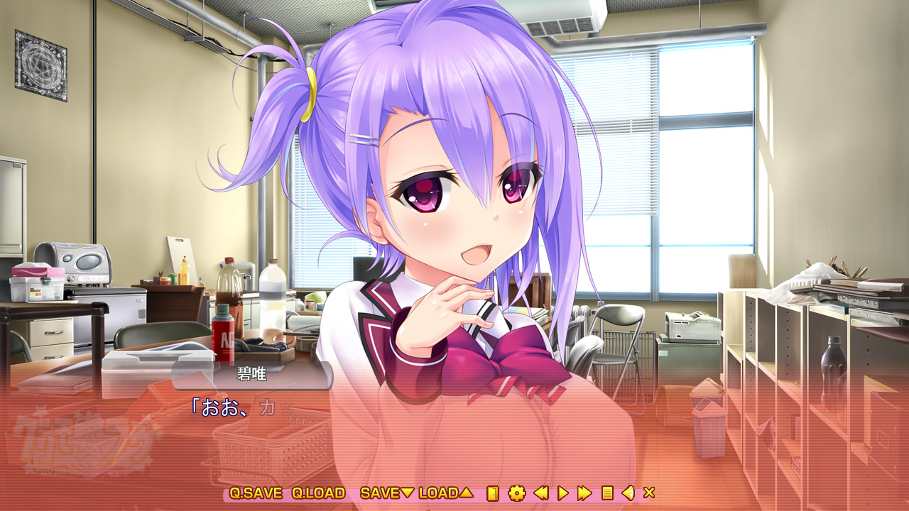 그리모☆러브 ～방과 후의 위치～