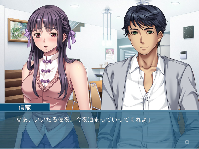 소꿉친구가 아버지와 덱 하고 있던 건에 대해 ～아버지로부터의 수치 네트리 조교～