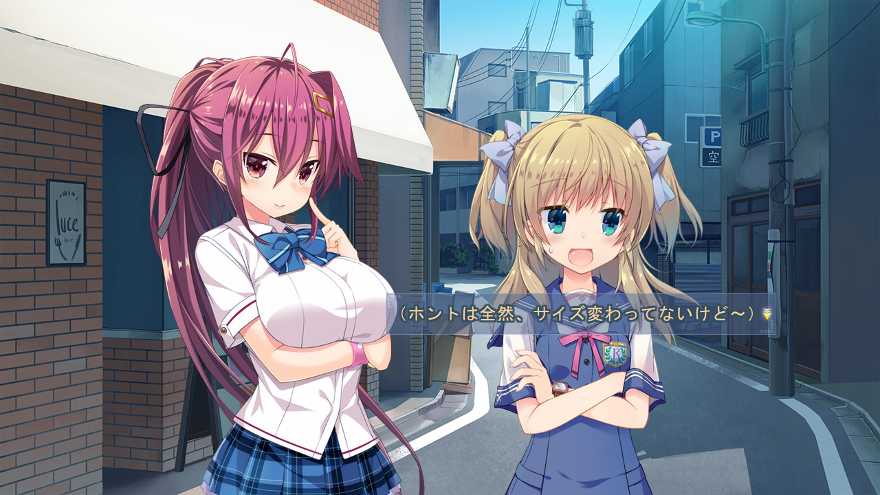 나츠이로 코이우타