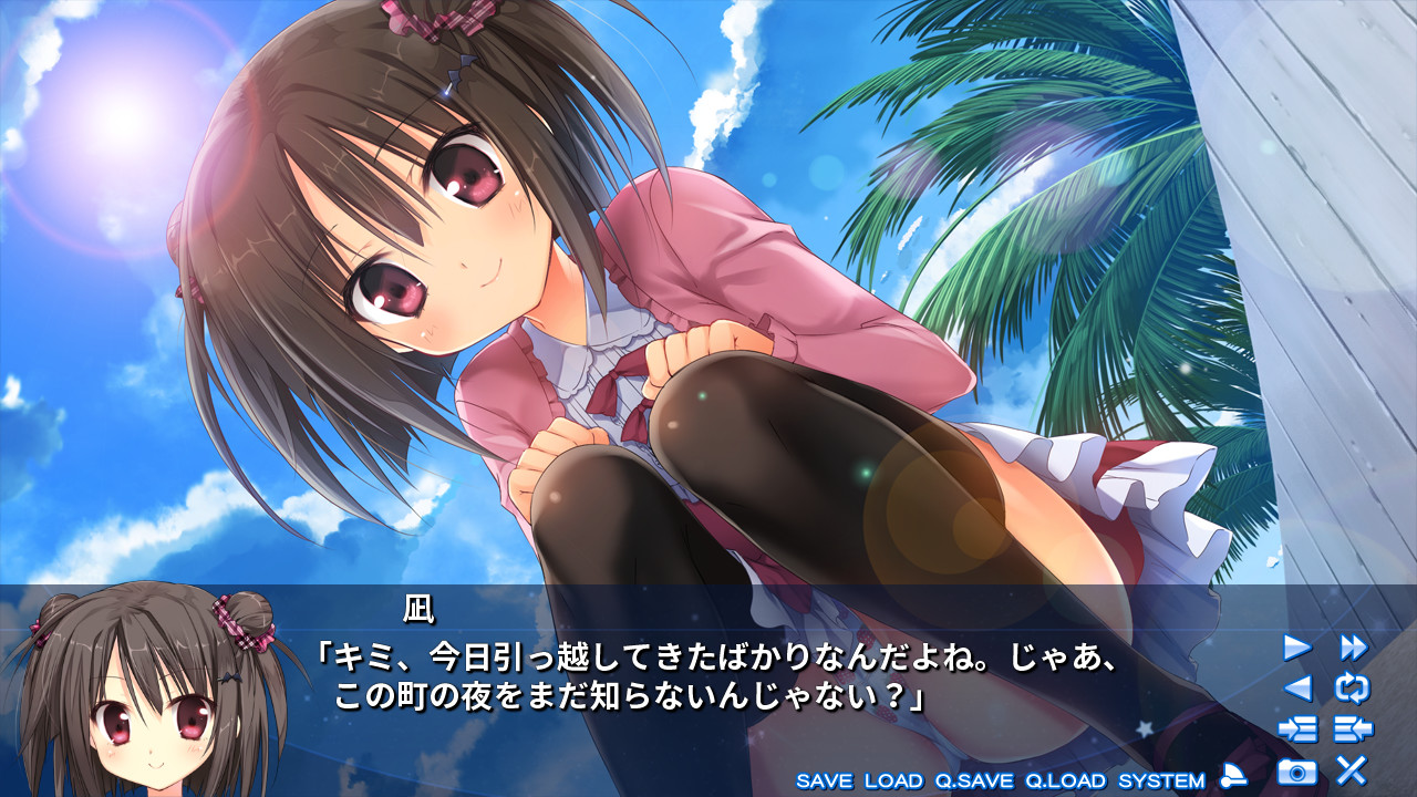 호시코이＊팅클