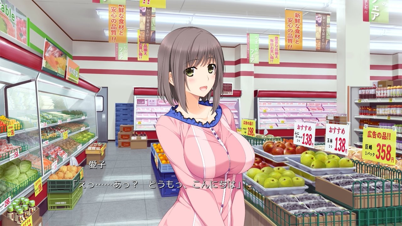 니이즈마 LOVELY×CATION