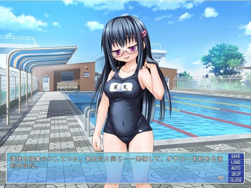 제자가 ○학생인데, '자○의 궁합을 확인해 보고 싶어♪'라며 다가왔다