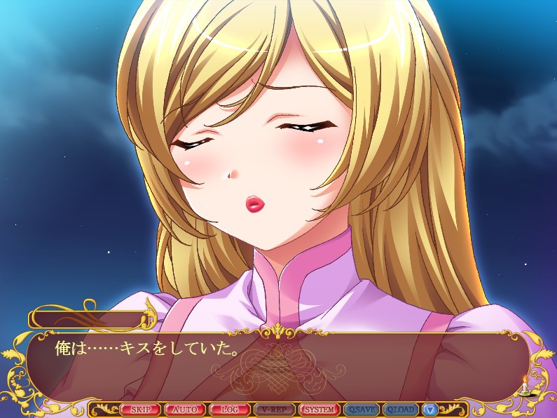 치욕황궁～더럽혀진 왕족～