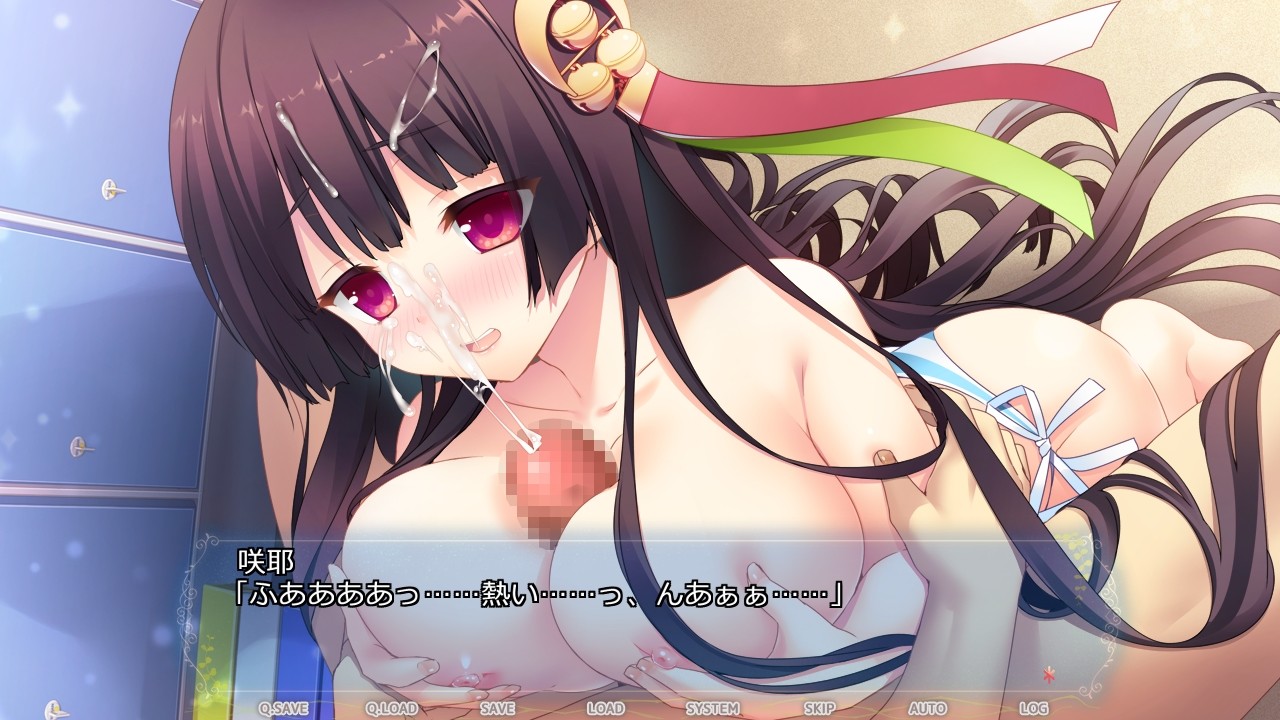 히메코이＊슈크레느!