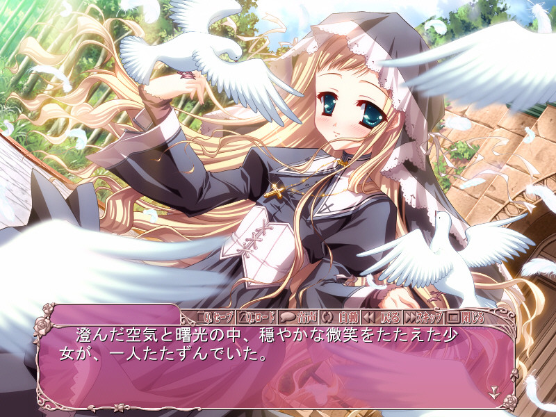 하루코이＊오토메～소녀의 정원에서 안녕히 계세요.～